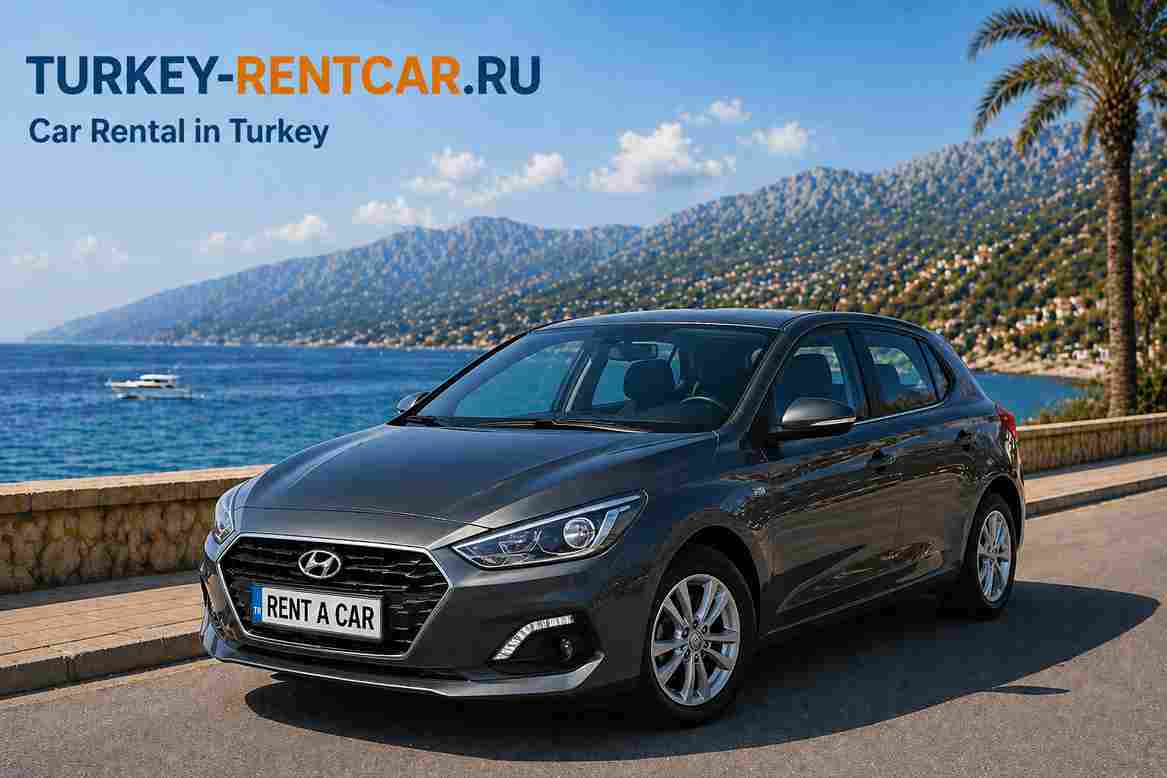 Hyundai i30 Comfort mieten Türkei